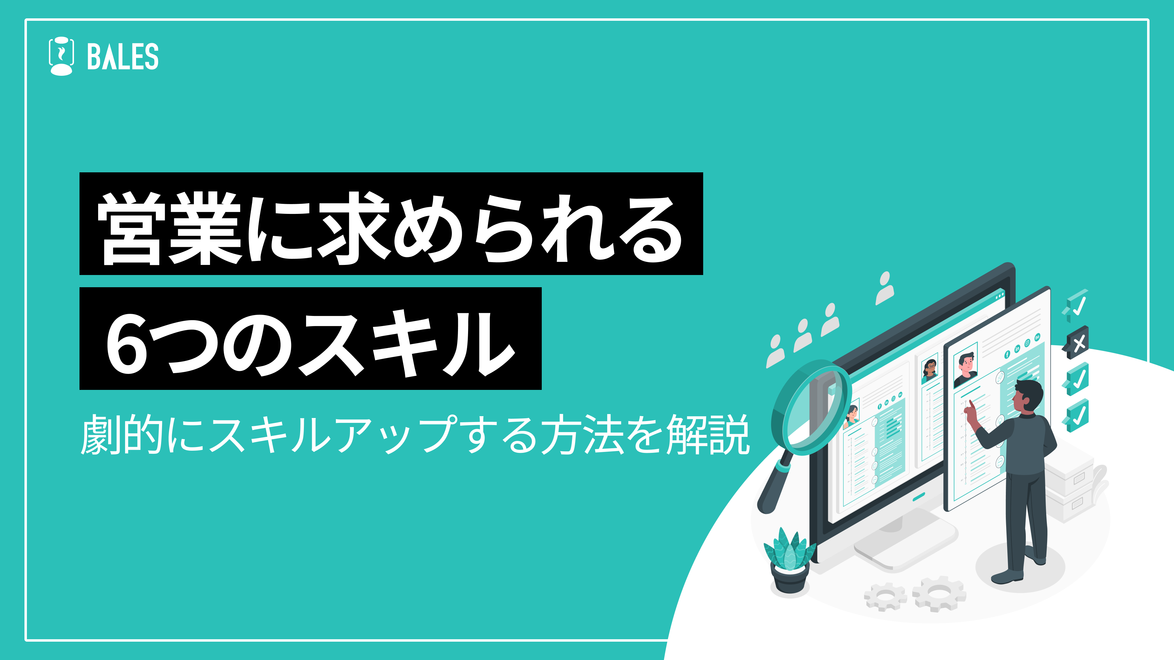 アチーブメントセールススキルアッププログラム、CD、DVD未開封有、青木仁志 アチーブメントセールススキルアッププログラム、CD、DVD未開封  青木仁志講師 アチーブメント・セールス・スキルアップ・プログラム アチーブメント　セールススキルアッププログラム